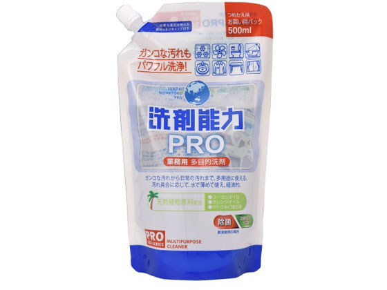 ヒューマンシステム 洗剤能力PRO 詰替用 500mL