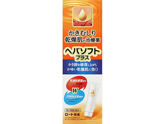 ロート製薬 ヘパソフトプラス 50g【第2類医薬品】