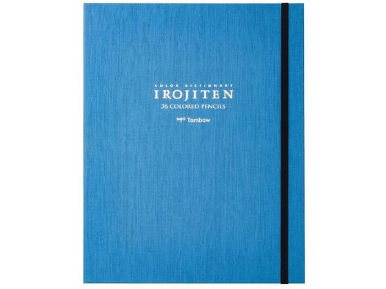 トンボ鉛筆 色鉛筆 色辞典 36色セレクトセット Ci Rsa36cが3 007円 ココデカウ トンボ鉛筆 色鉛筆 色辞典 36色セレクトセット Ci Rsa36cが3 007円 ココデカウ