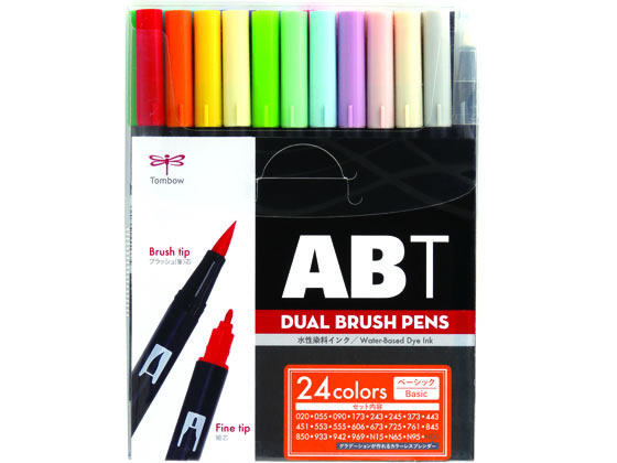 トンボ鉛筆 デュアルブラッシュペン ABT 24色ベーシック AB-T24CBA トンボ鉛筆 デュアルブラッシュペン ABT 24色ベーシック AB-T24CBA