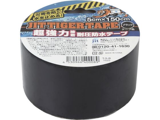 jit Wbg^CK[e[v 5CM~150CM ubN T-5-B
