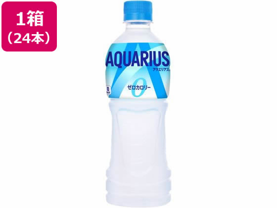 コカ・コーラ アクエリアス ゼロ 500ml×24本 コカ・コーラ アクエリアス ゼロ 500ml×24本
