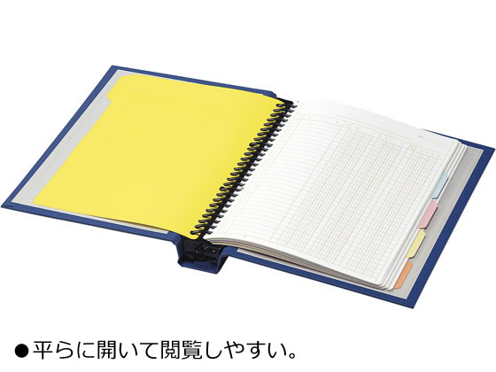 コクヨ バインダーMP（PP貼り） B5タテ 26穴 ダークグレー ﾊ-E20DMが