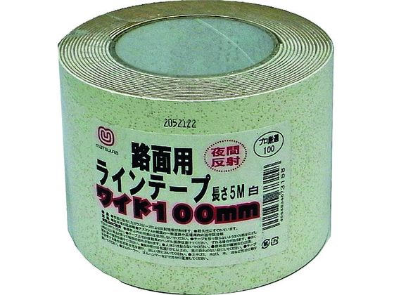 まつうら 路面反射ラインテープ 100mm×5m 白 MT RHR1005W まつうら 路面反射ラインテープ 100mm×5m 白 MT RHR1005W