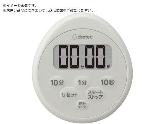 dretec 時計付防水タイマー ライトグレー T-611LG dretec 時計付防水タイマー ライトグレー T-611LG