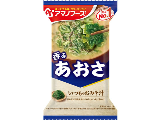 アマノフーズ いつものおみそ汁 あおさ アマノフーズ いつものおみそ汁 あおさ