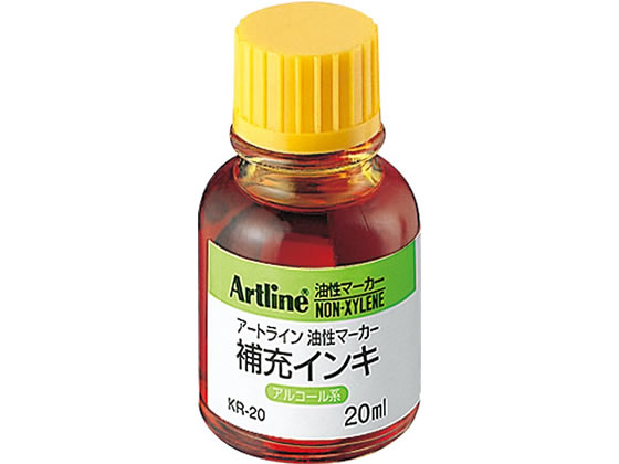 シヤチハタ アートライン油性マーカー補充インキ 黄色 KR-20キイロ