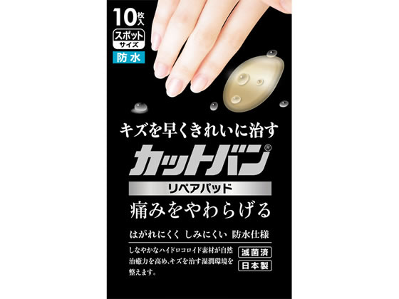 ●入数：１０枚●スポットサイズ●テープのサイズ：３０×２０ｍｍ●管理医療機器（医療機器認証番号：228ADBZX00027000）生産国：日本商品区分：管理医療機器メーカー：祐徳薬品工業