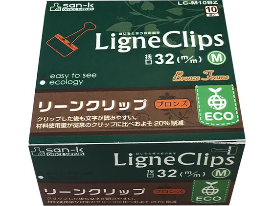 サンケーキコム リーンクリップ ブロンズ M 10個入 LC-M10BZ サンケーキコム リーンクリップ ブロンズ M 10個入 LC-M10BZ