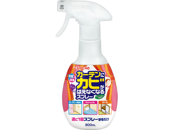 金鳥 カーテンにカビがはえなくなるスプレー 300mL
