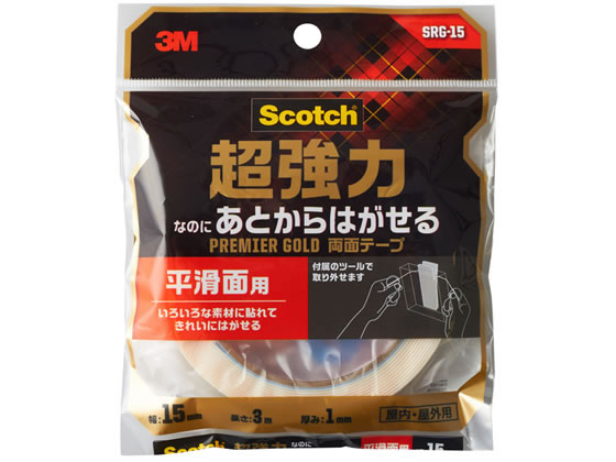 3M スコッチ超強力なのにあとからはがせる両面テープ