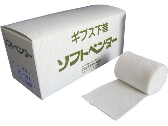 �\�t�g�x���_�[ 6�� �A���_�[���b�v(�������)23-7042-04 5CMX4M(24�J���C��)