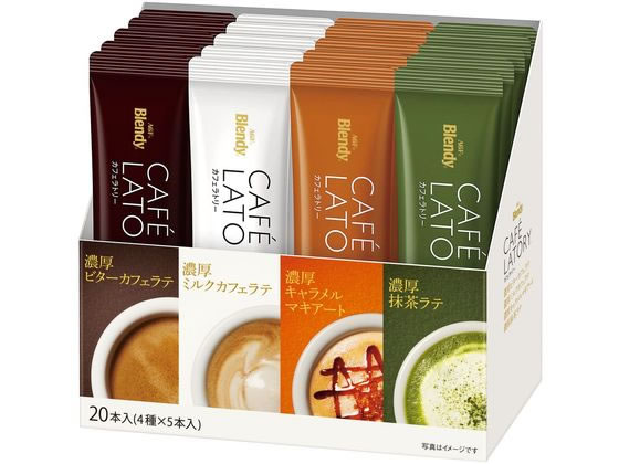 AGF ブレンディ カフェラトリー スティック アソート 20本 AGF ブレンディ カフェラトリー スティック アソート 20本