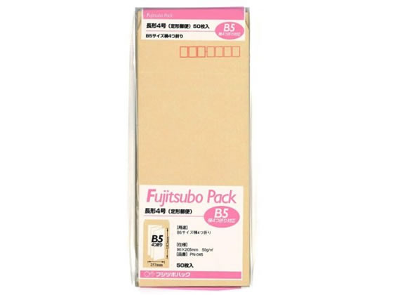 マルアイ 藤壺クラフトパック 長4 50g/? 50枚 PN-045