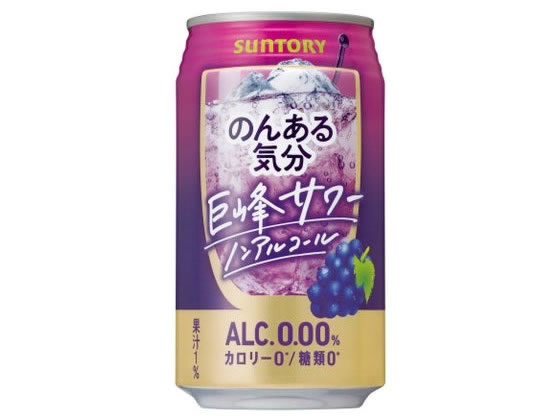 サントリー のんある気分 巨峰サワー ノンアルコール 350ml サントリー のんある気分 巨峰サワー ノンアルコール 350ml