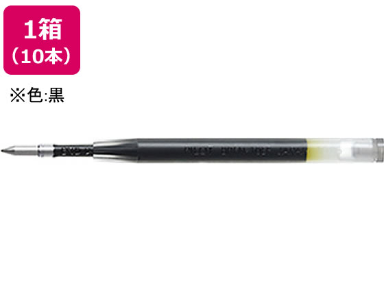 パイロット 油性ボールペン替芯 0.5mm 黒 10本 BRFN-10EF-B
