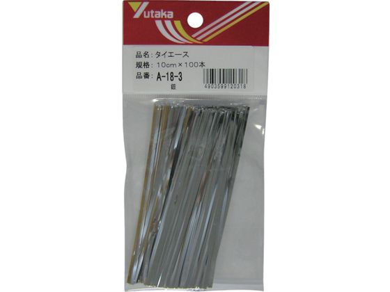ユタカメイク 結束タイ タイエース 10cm×100本 銀 TA18-3 10CMX100ポン A-18-3 ユタカメイク 結束タイ タイエース 10cm×100本 銀 TA18-3 10CMX100ポン A-18-3