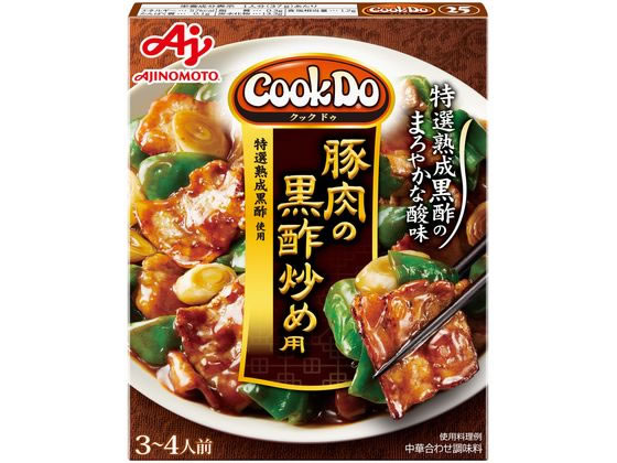 味の素 CookDo 豚肉の黒酢炒め用 3〜4人前 味の素 CookDo 豚肉の黒酢炒め用 3〜4人前