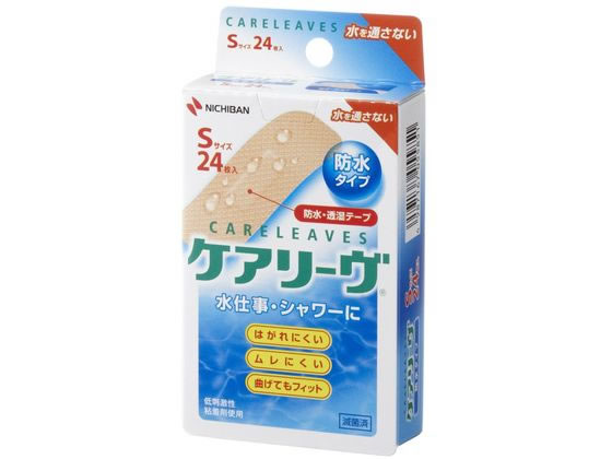 ニチバン ケアリーヴ 防水タイプ Sサイズ 24枚 CLB24S ニチバン ケアリーヴ 防水タイプ Sサイズ 24枚 CLB24S
