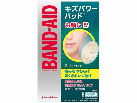 J&J バンドエイドキズパワーパッド スポットタイプ 10枚【管理医療機器】