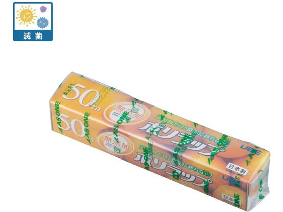 アズワン ポリラップ(γ線滅菌済)22cm×50m 4-6200-02 アズワン ポリラップ(γ線滅菌済)22cm×50m 4-6200-02