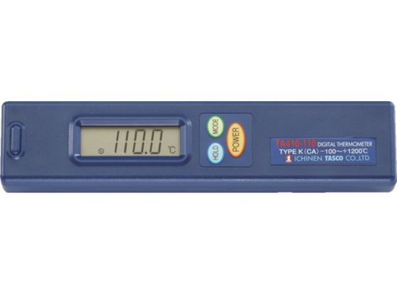 タスコ デジタル温度計 TA410-110 タスコ デジタル温度計 TA410-110