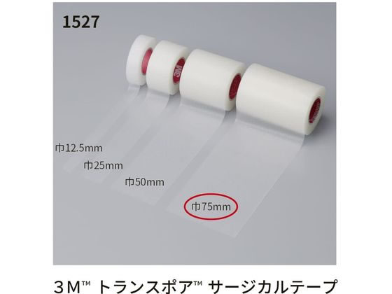 �\���x���^�� �g�����X�|�A �T�[�W�J���e�[�v 25-3781-03 1527-3(75)4�J��