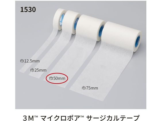 �\���x���^�� �}�C�N���|�A �T�[�W�J���e�[�v 25-3779-02 1530-2(50)6�J��