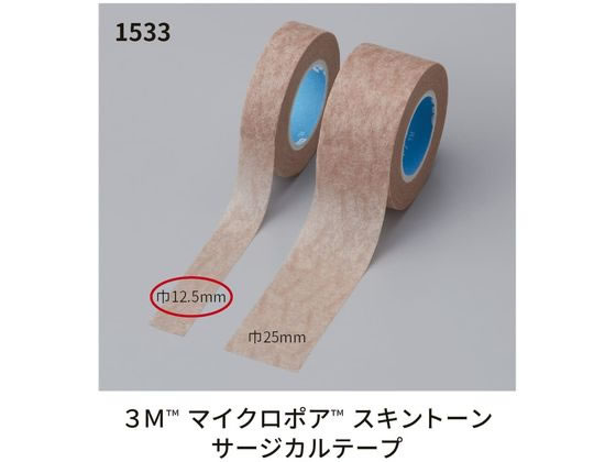 �\���x���^�� �}�C�N���|�A�X�L���g�[�� �T�[�W�J���e�[�v 25-3780-00 1533-0(12.5)24�J��