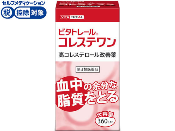 新生薬品工業 ビタトレール コレステワン 360カプセル【第3類医薬品】