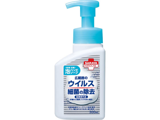サラヤ ハンドラボ 薬用泡ハンドソープ 本体 300mlが343円 ココデカウ