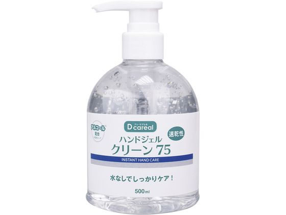 �_�C�g �n���h�W�F��500ml �A���R�[�����ō� 25-3471-01 17385(24�z���C��)