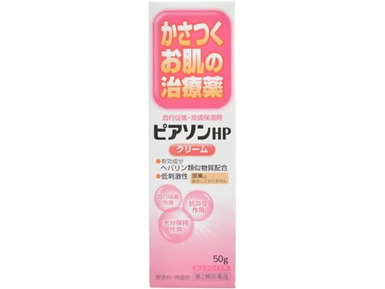 新新薬品 ピアソンHP クリーム 50g【第2類医薬品】