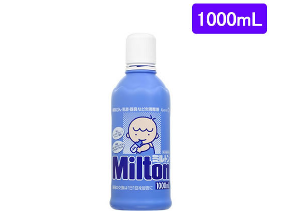 杏林製薬 ミルトン 液体タイプ 1000ml【第2類医薬品】