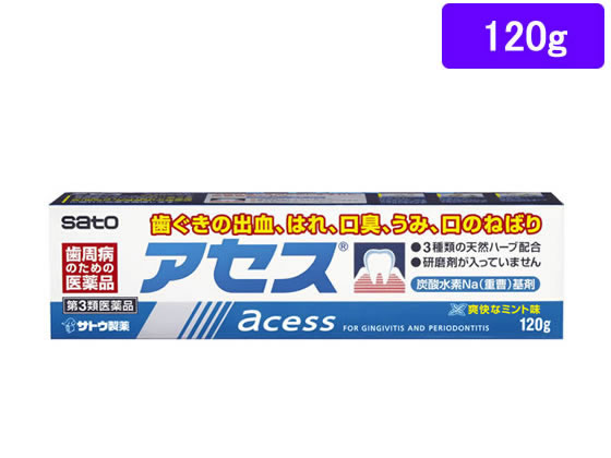 佐藤製薬 アセス 120g【第3類医薬品】
