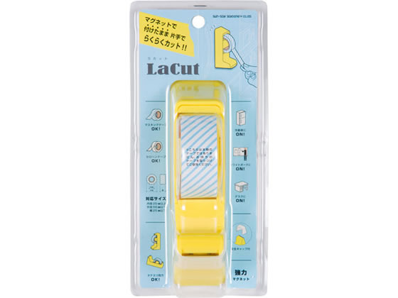 サンスター文具 マグネット付きテープカッター ラカット イエロー S4832450