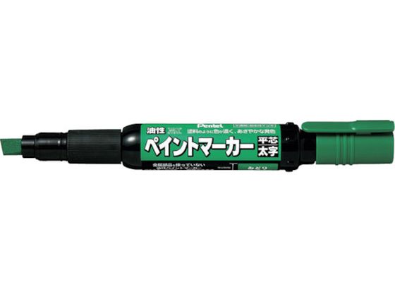 PENTEL ペイントマーカー MWP30 緑 MWP30-D PENTEL ペイントマーカー MWP30 緑 MWP30-D