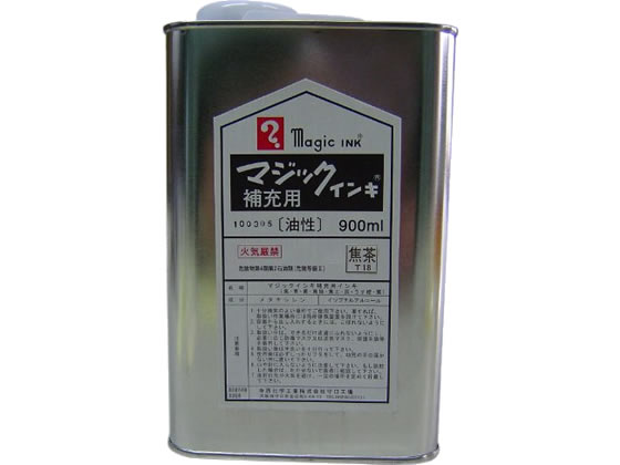 寺西 マジックインキ補充液 900ml 焦茶 MHJ900-T18