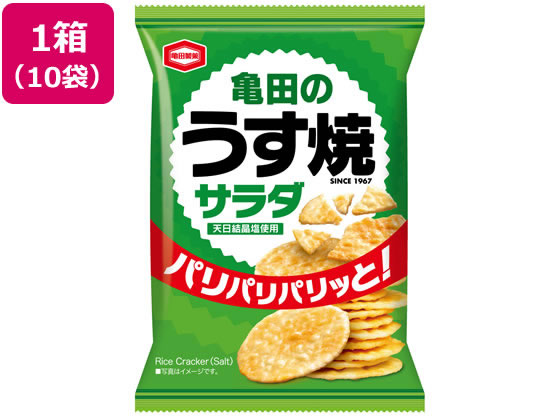 亀田製菓 亀田のうす焼サラダ(小袋)26g×10袋 亀田製菓 亀田のうす焼サラダ(小袋)26g×10袋