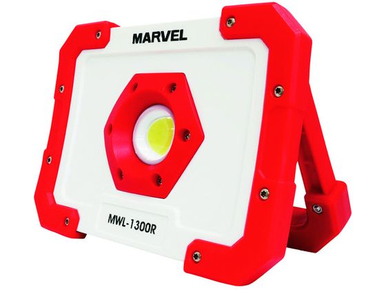 MARVEL LEDワークライト 充電式 MWL-1300R MARVEL LEDワークライト 充電式 MWL-1300R