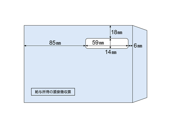ヒサゴ 窓つき封筒(源泉徴収用)100枚 MF37