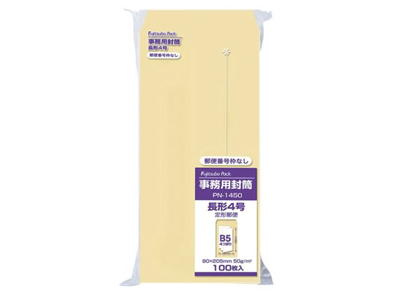 マルアイ クラフト封筒 長4 枠なし 50g/m2 100枚 PN-1450 マルアイ クラフト封筒 長4 枠なし 50g/m2 100枚 PN-1450