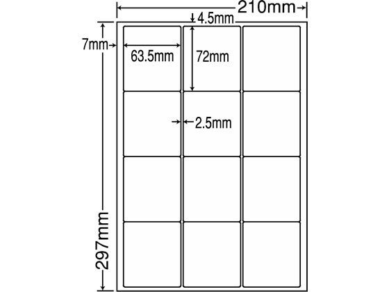 NANA ラベルシールナナワードA4 12面 500シート LDW12SC