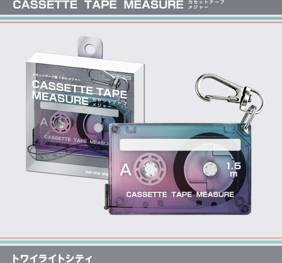 サンスター文具 カセットテープメジャー トワイライトシティ S4060296