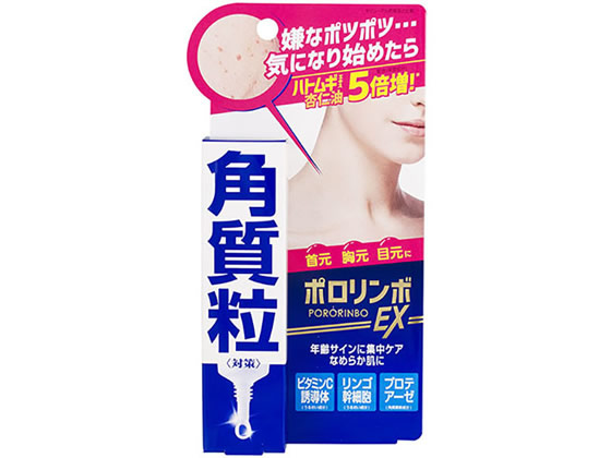 コスメテックスローランド ポロリンボEX 18g