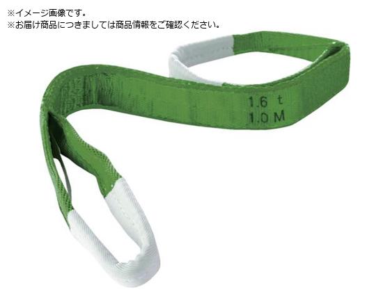 ●全長（ｍ）：１●ベルト寸法（ｍｍ）幅×厚さ：３５×８●最大使用荷重（ｔ）：１．２５●色：黄緑●両端アイ形●超高強力ポリエステル●使用可能温度１００℃以下●耐化学薬品用では、ありません。●繊維製品です