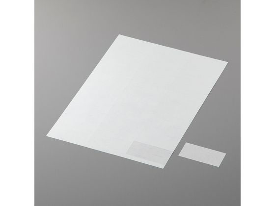 アズワン クリーンルーム用プリントラベル A4 24面 1冊(100枚入) アズワン クリーンルーム用プリントラベル A4 24面 1冊(100枚入)