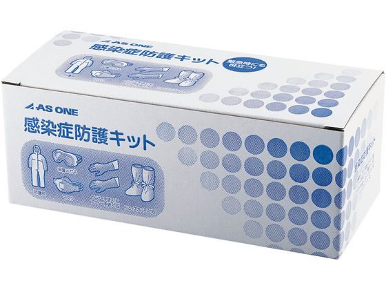 ナビス 感染症防護キット LL 薄手 7-4805-04 ナビス 感染症防護キット LL 薄手 7-4805-04
