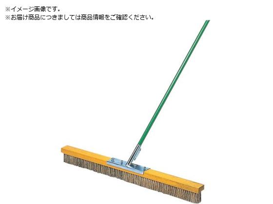 トモサダ コンクリートブラシ ソフトタイプ 幅900mm TCB-900S トモサダ コンクリートブラシ ソフトタイプ 幅900mm TCB-900S
