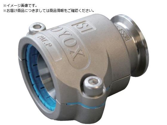 TOYOX ホース継手 フェルール トヨコネクタ TC6-FS型 適合ホース50ミリ 継手規格2S TC6-FS50-2S TC6-FS50-2S TOYOX ホース継手 フェルール トヨコネクタ TC6-FS型 適合ホース50ミリ 継手規格2S TC6-FS50-2S TC6-FS50-2S